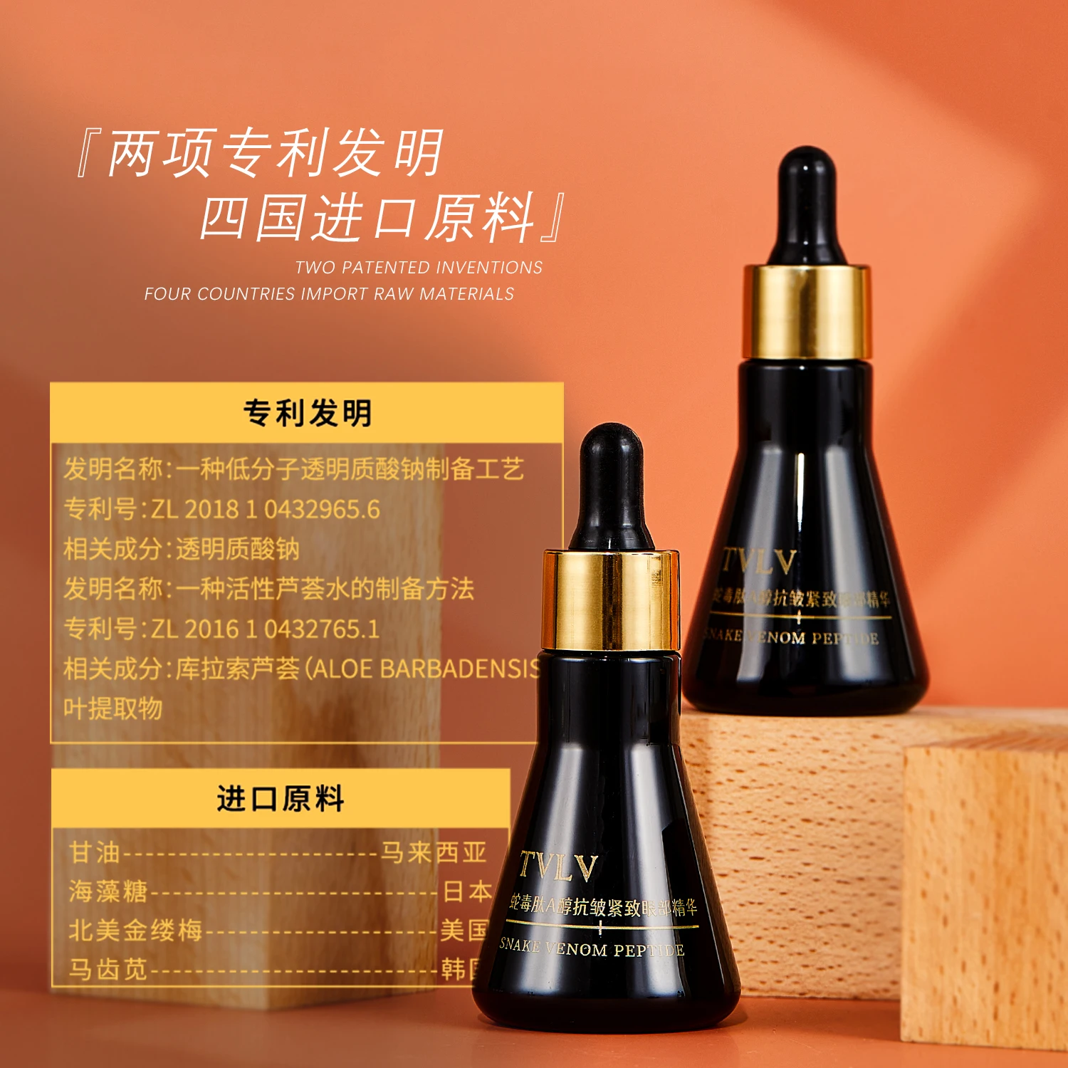 Wholesale hot selling nourishing moisturizing snake venom peptide A alcohol anti-wrinkle firming eye serum