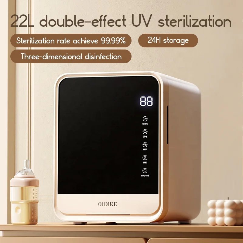 New Arrivals High Quality OEM Smart 22L Baby Infant Kids Bottle Sterilizer