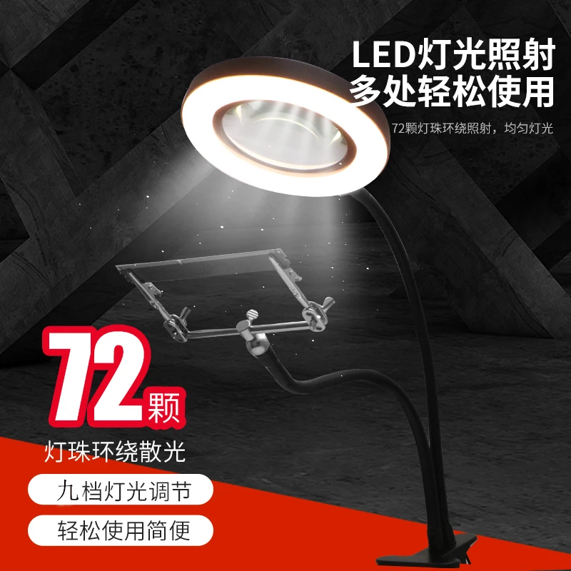 Auxiliary Tools Usb Cable Handle Desktop Magnifying Glasses