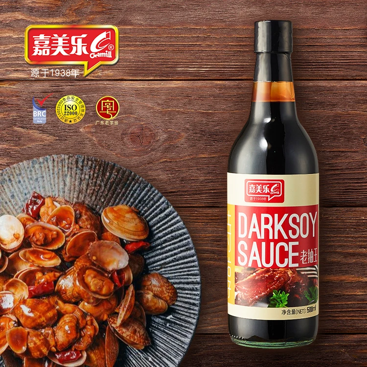 Dark soy sauce