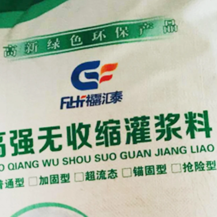 Высококачественный высокопрочный бетон без усадки, заземляющий материал для заполнения зазоров