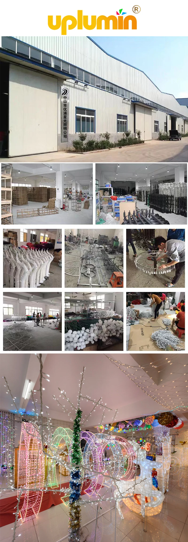 OUR FACTORY