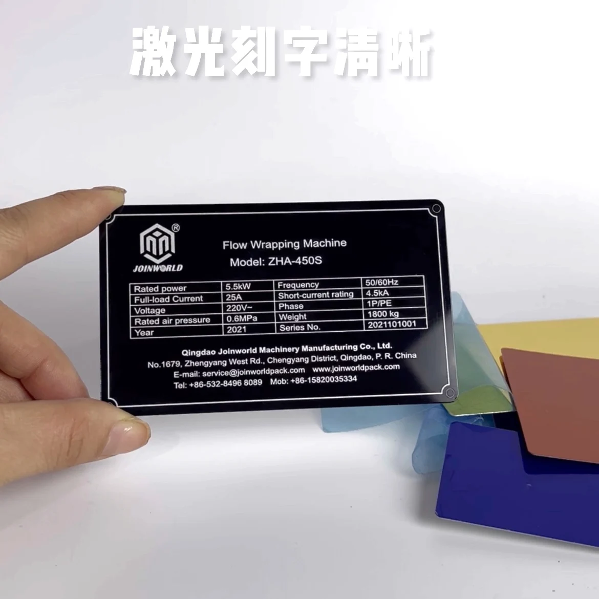 Laser engraving special aluminum black paint surface blank label machine nameplate customization aluminum