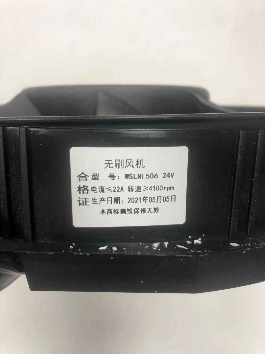 Xingbei Высокопроизводительные бесщеточные осевые вентиляторы VA113-BBL506P/N -94A для автобуса/грузовика/Строительная техника радиатор