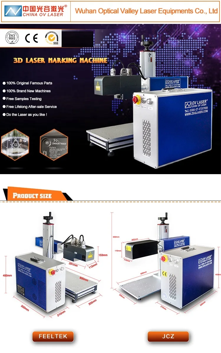 3D marking machine (1)