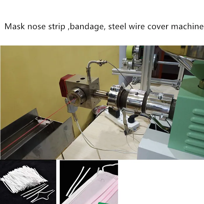 small Mask machine nose strip bandage  steel wire cables cover production line