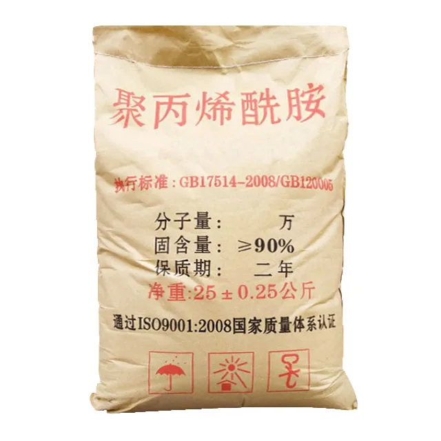 cation/nonionic/anionic polyacrylamide price/PAM with free sample polyacrylamide powder