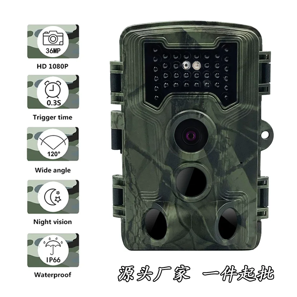 Outdoor wildlife camera night motion forest waterproof wild game trail Hunting camera