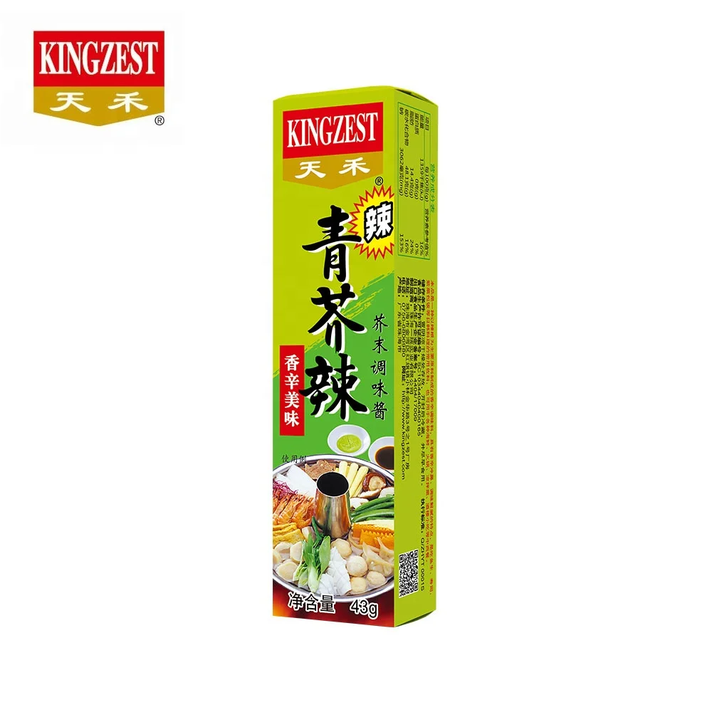 Japanese wasabi Sauce 43g wasabi sushi materials Sashimi Cuisine Horseradish sauce Japanese and Korean raw ingredients