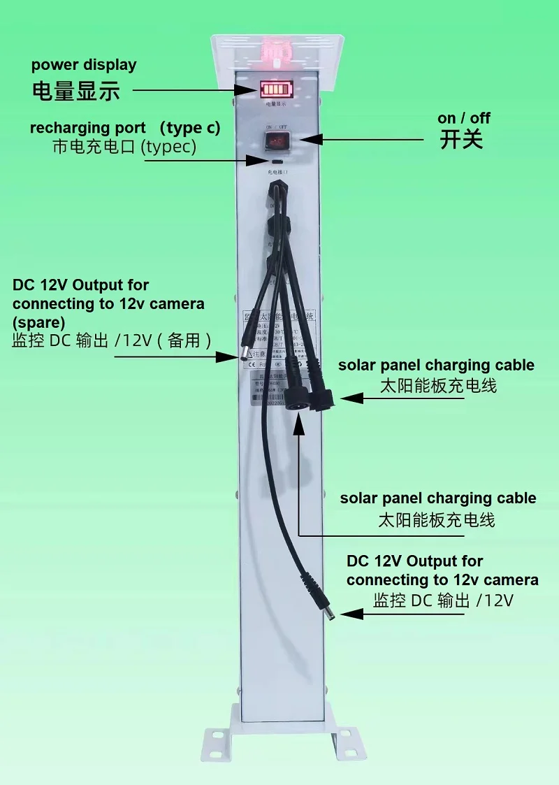 12V Charger Lithium Battery Included 50W 60W 80W 100W Outdoor 4G WiFi Surveillance CCTV IP Security Network Camera Solar Panel