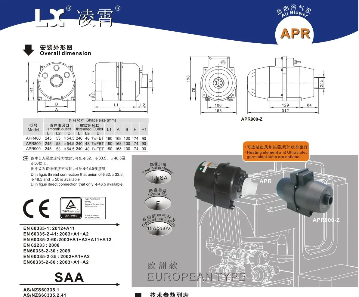 LX APR900 Hot Tub Air Heat Blower
