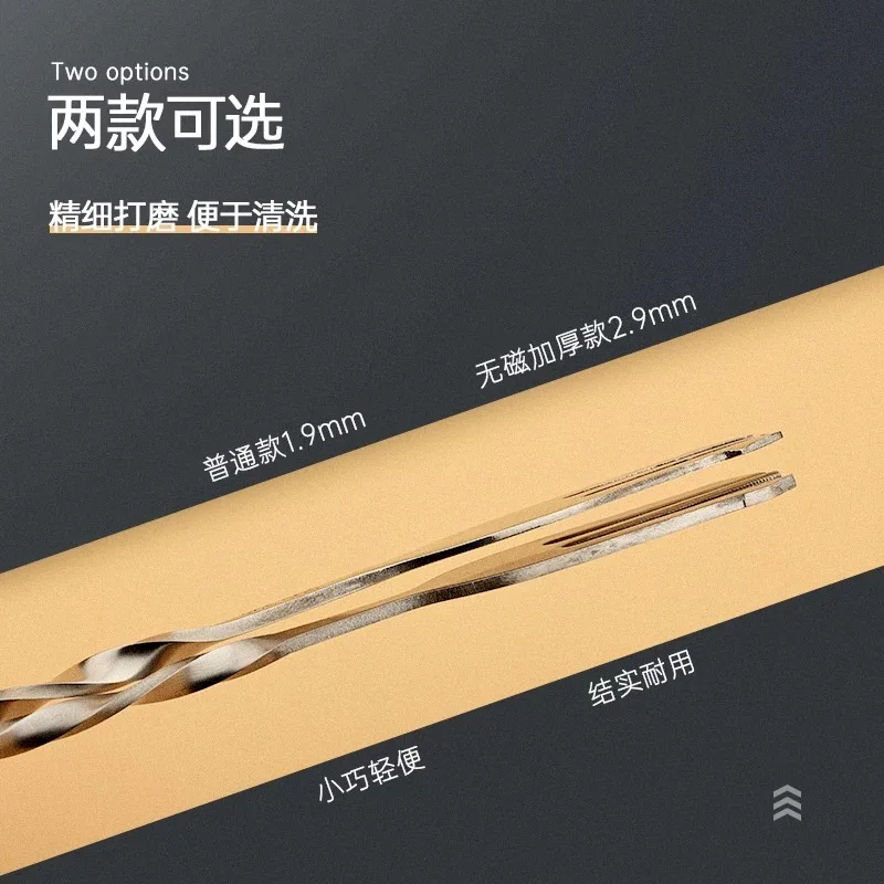 304 stainless steel cocktail mixing rod coffee mixing spoon