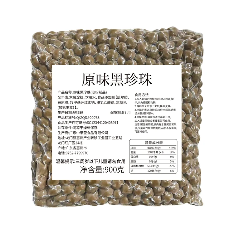 Оптовая продажа высокое качество тайваньский вкус пузырьковый чай ингредиенты черный сахар тапиоки жемчуг