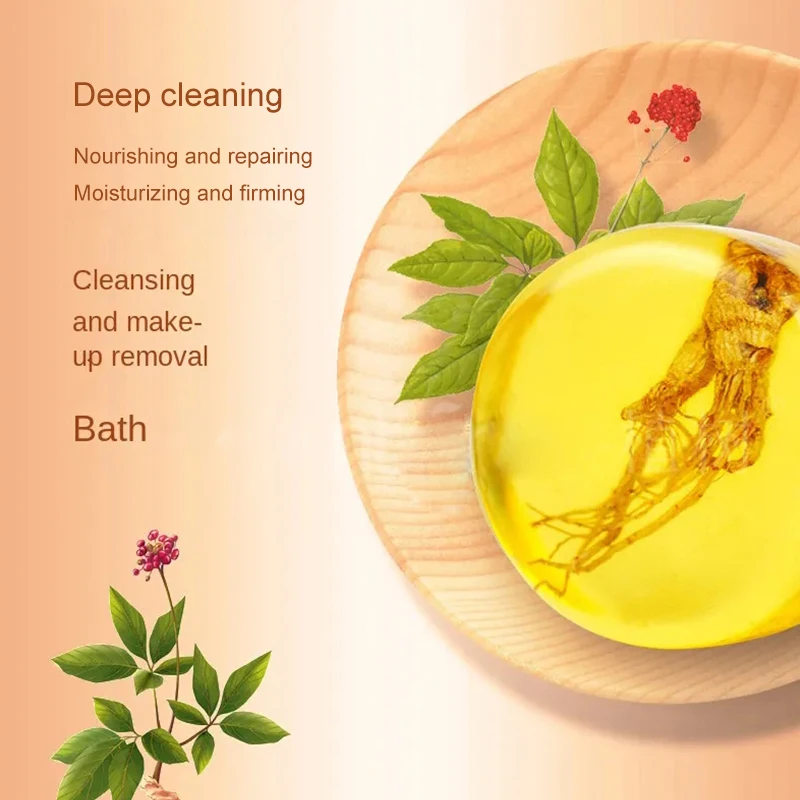 BSHIPRO Matrine Soap Natural Organic Basic Skin Cleansing Antibacterial Brightening Moisturizing White Herbal Handmade soap