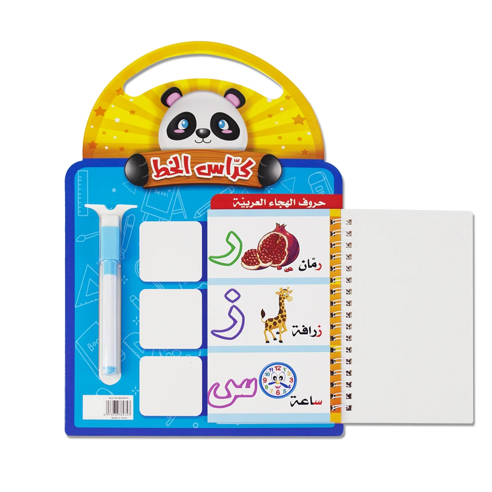 28 Arabic Alphabet Calligraphy Reusable Handwriting Cardbook For Kids Children Arabic Letter Practice Early Educational Baby Toy