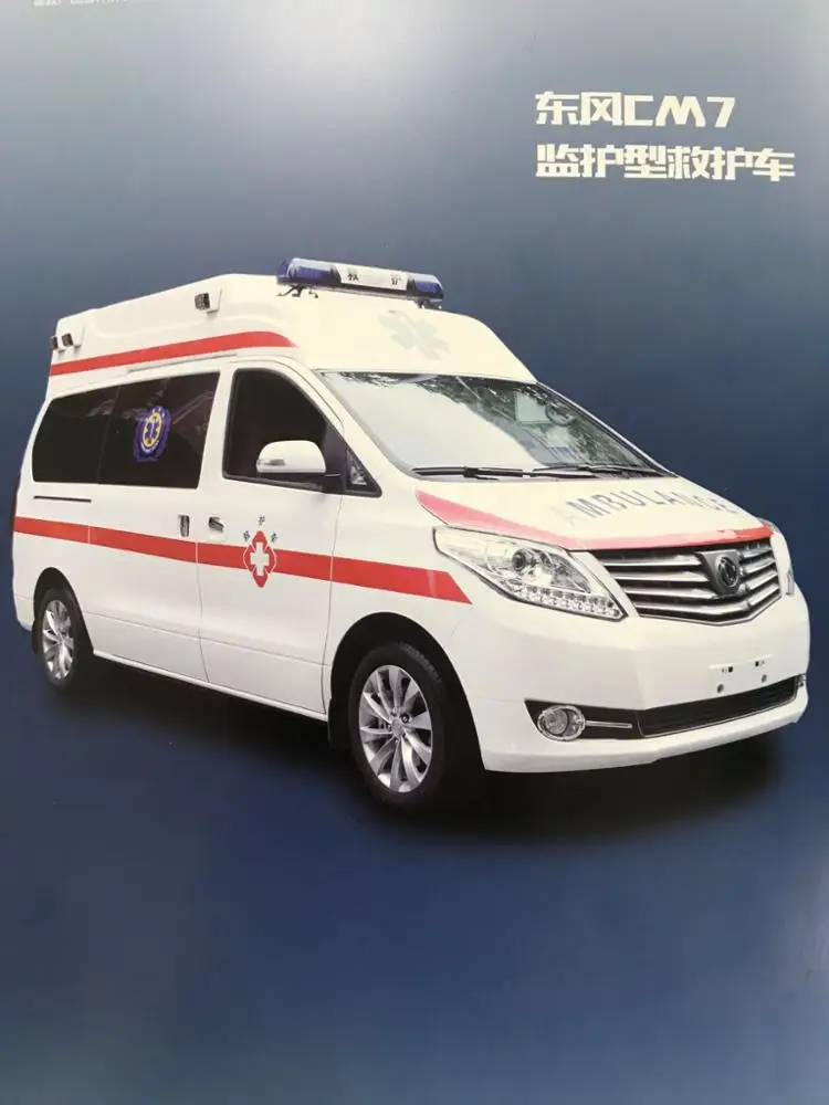 Dongfeng high quality and hot sale ward-type ambulance with ambulance vehicle CM7 manual for exporting