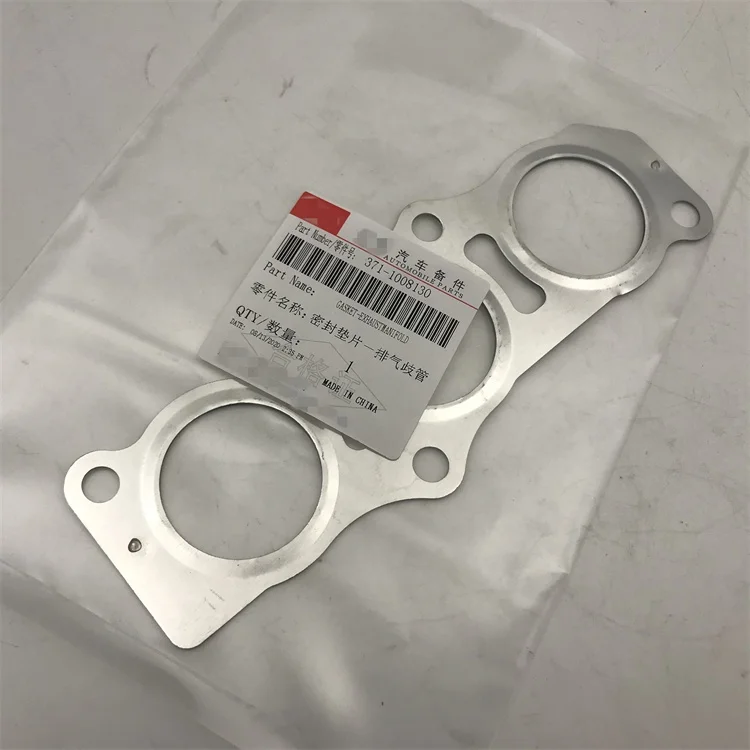 Авто GASKET-EXHAUSTMANIFOLD для Защитные чехлы сидений сшитые специально Chery QQ A1M1 QQ6 OE 371-1008130