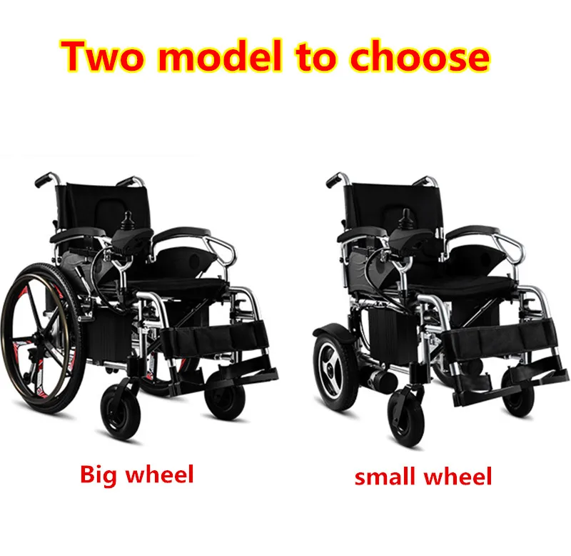 folding wheel chair heavy loading electric power wheelchair with brushless motor transport electric tricycle for the elderly
