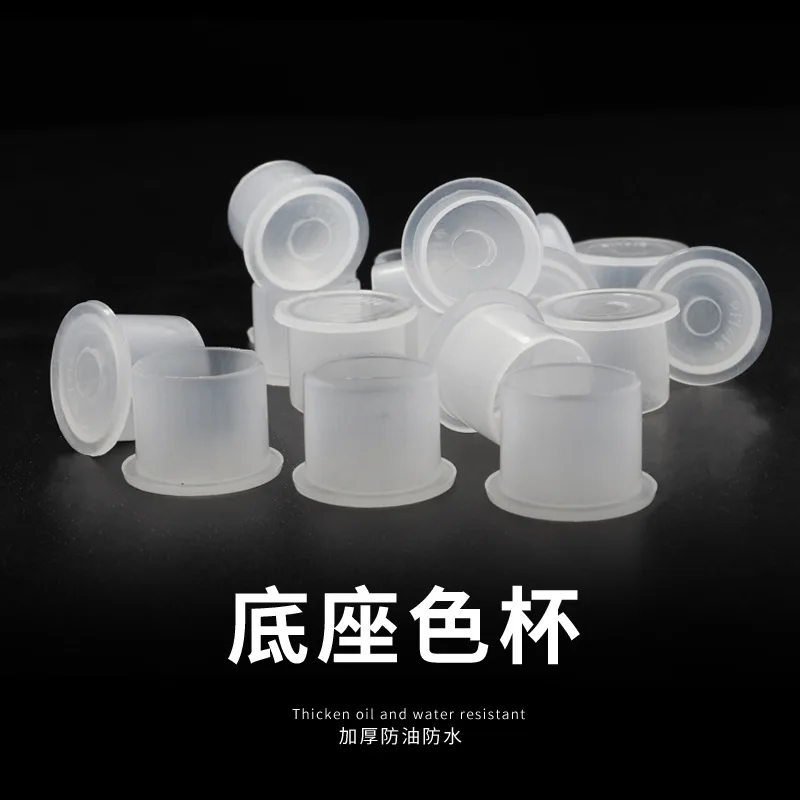 Wholesale price Tattoo belt base color cup no need cup holder 5 specifications can choose professional tattoo paint cup