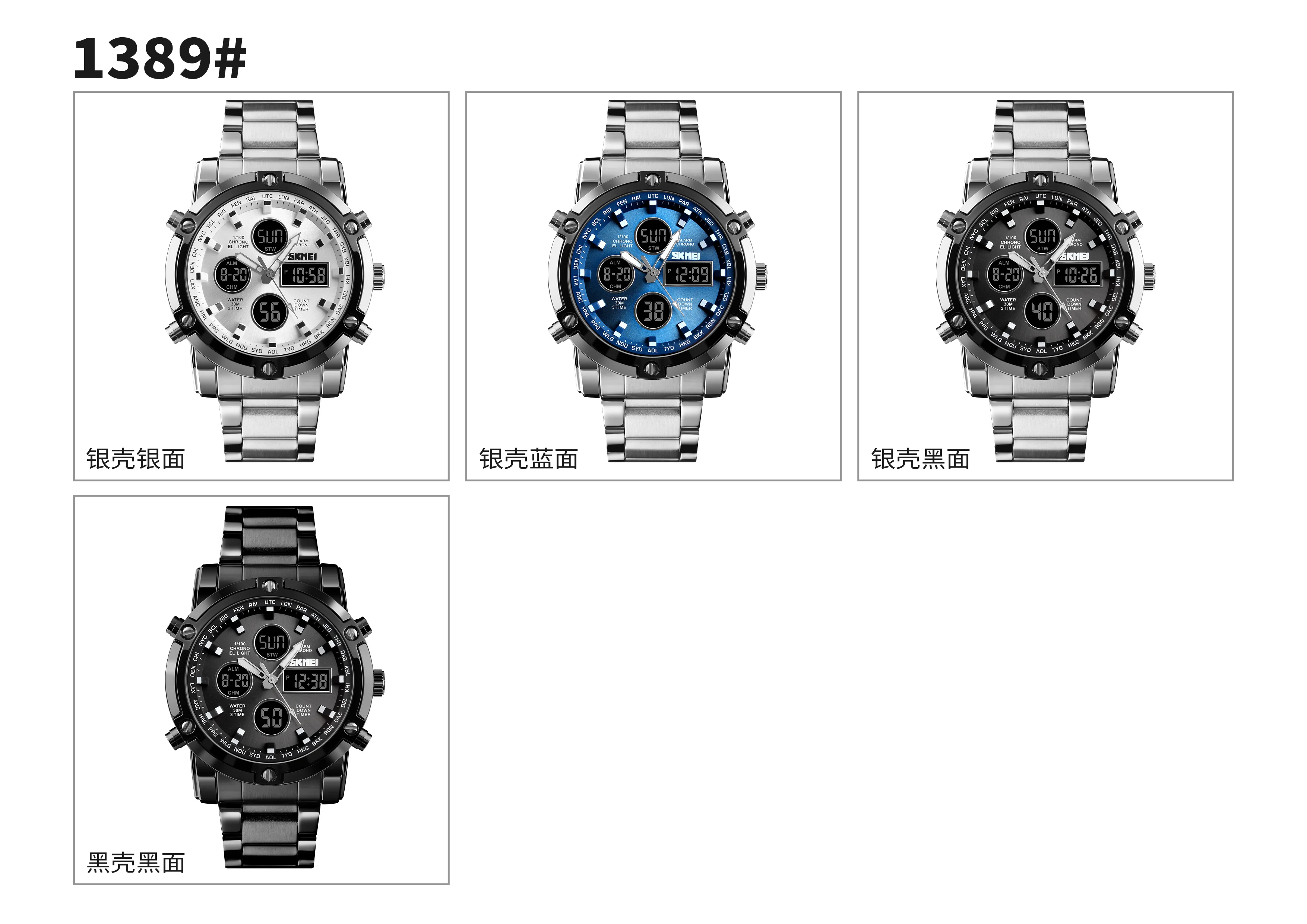 skmei 1389 water sports design mens digital watches luxury oem jam tangan