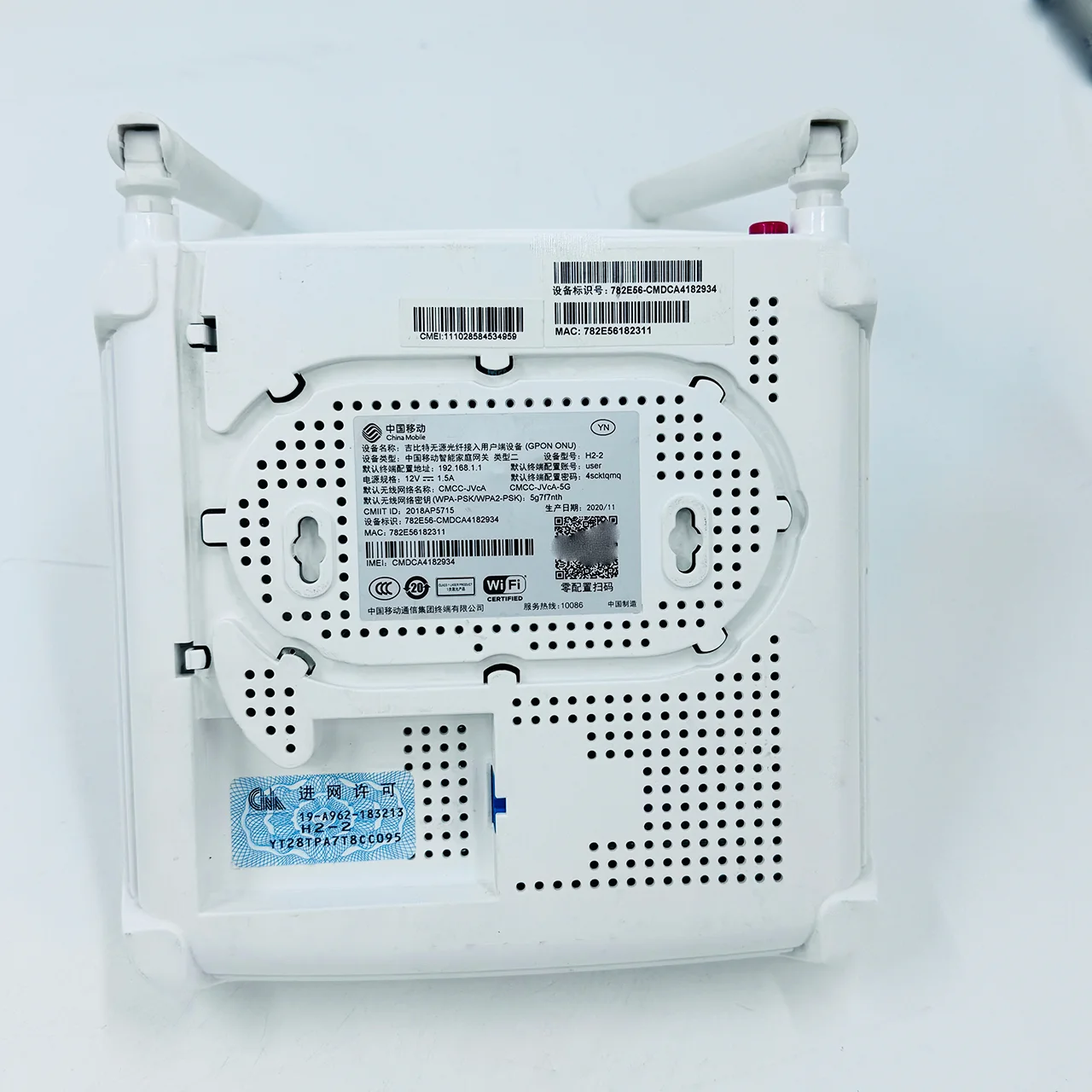 H2-2  1GE+3FE+2.4G/5G wifi H2-2 xpon onu 5dbi english interface DUAL BAND