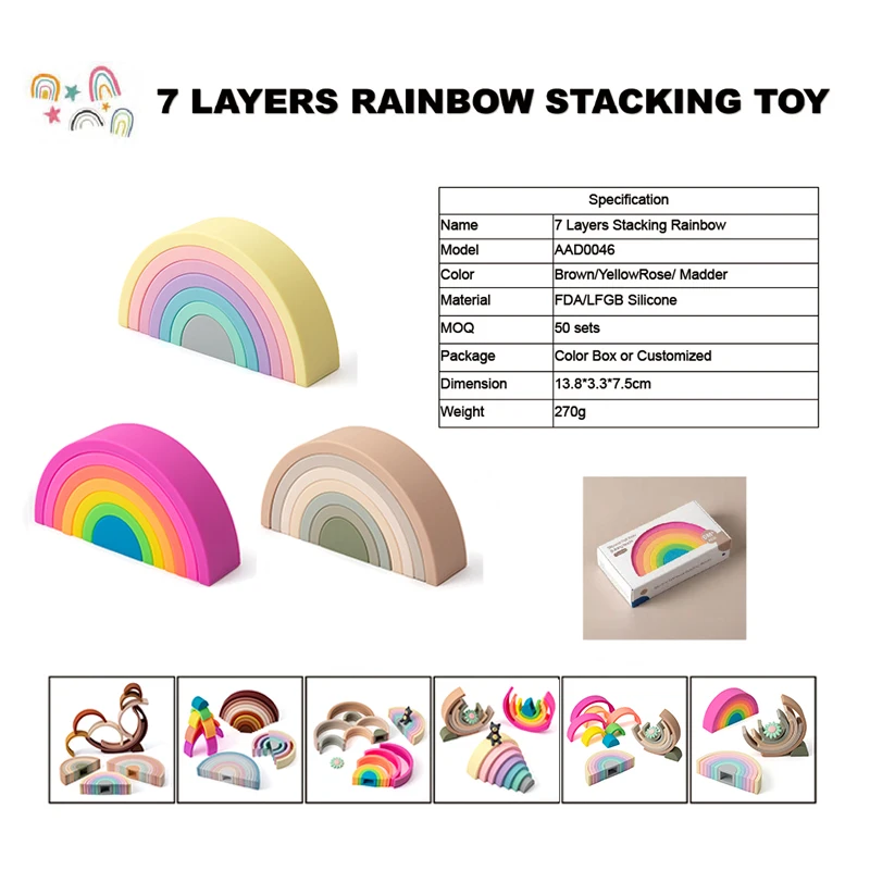 Free Logo OEM 2021 Rainbow Design Baby Silicone Stacking Teething Toys Stacker Teether Block Sets