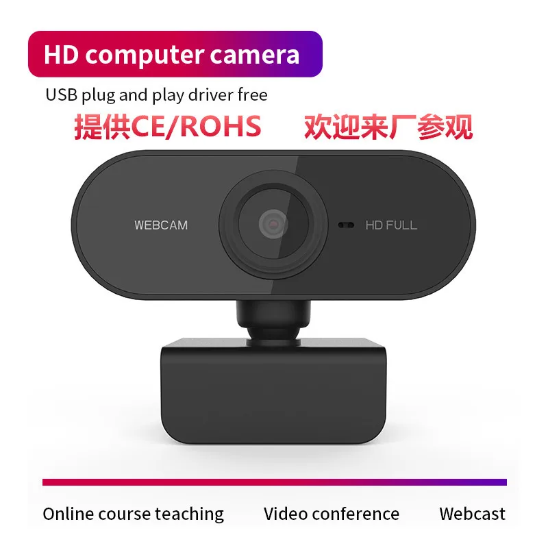Компьютерная камера 1080p HD usb со встроенным микрофоном