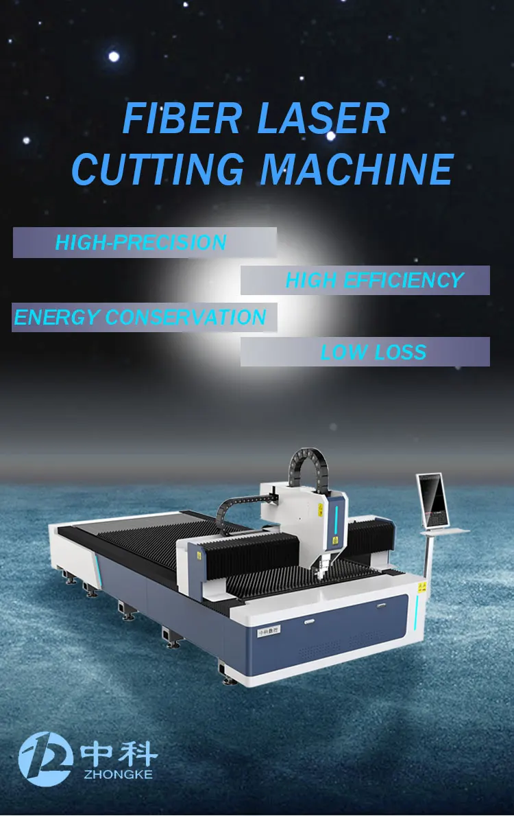 Good Optic Flat Metal 1kw 1.5kw 3kw Fiber Laser Sheet and Plate Cutter for Iron Aluminum Brass Cutting Machines Price