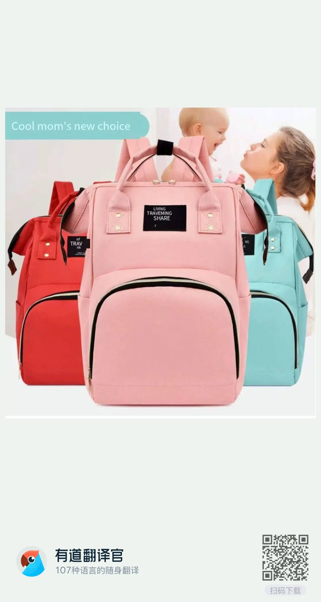 Manufacturer Spot Mommy Bag Multifunctional Double Shoulder Maternity Bag Fashion Nylon Zipper Waterproof Diaper Bag