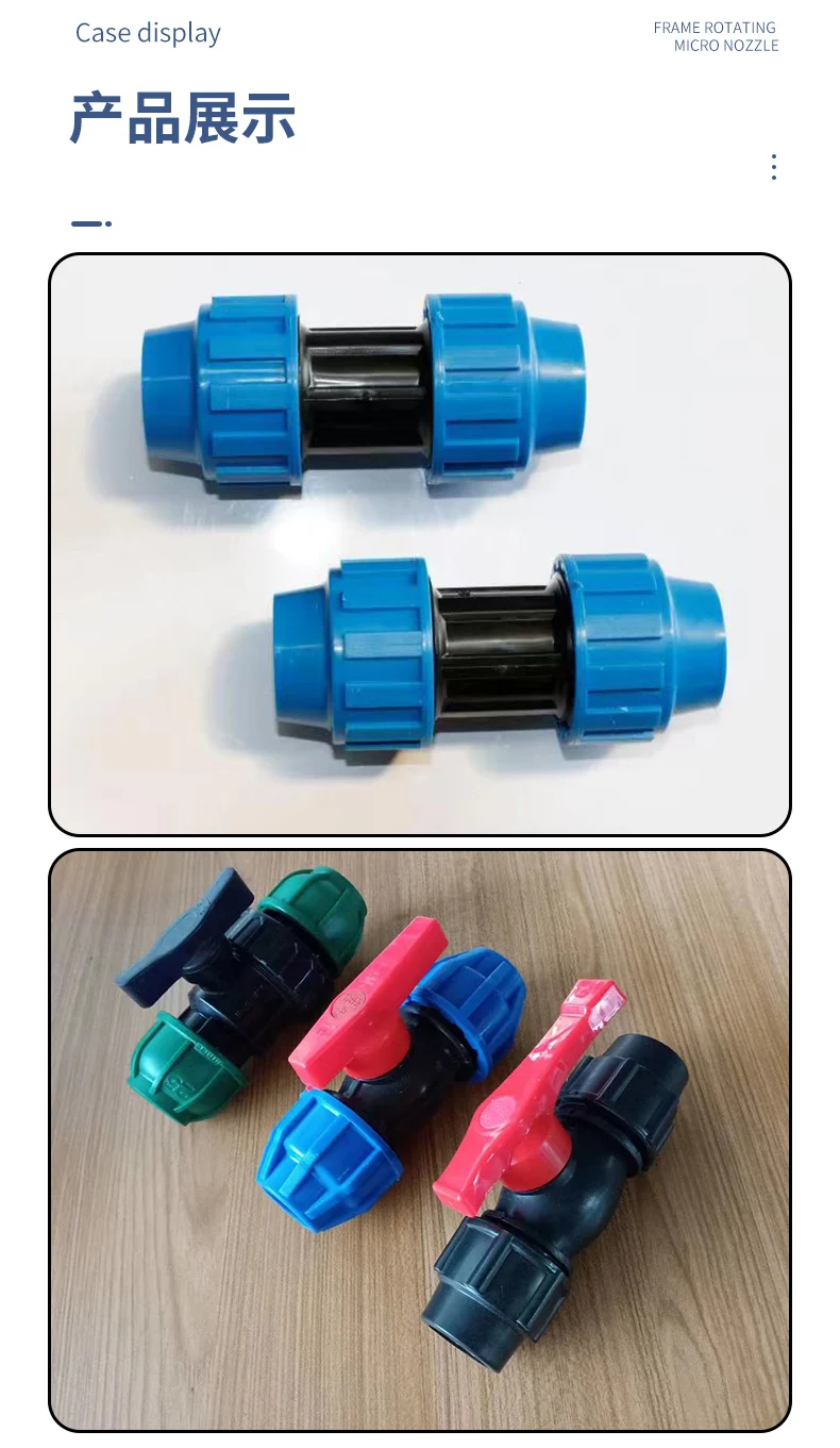 Farm drip irrigation system compressed drip irrigation pipe fittings for drip irrigation system or agricultural system