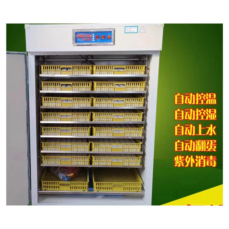 Инкубационный инкубатор для яиц голубь гусь курица перепелок яйцо продажи MT-1232 Egg