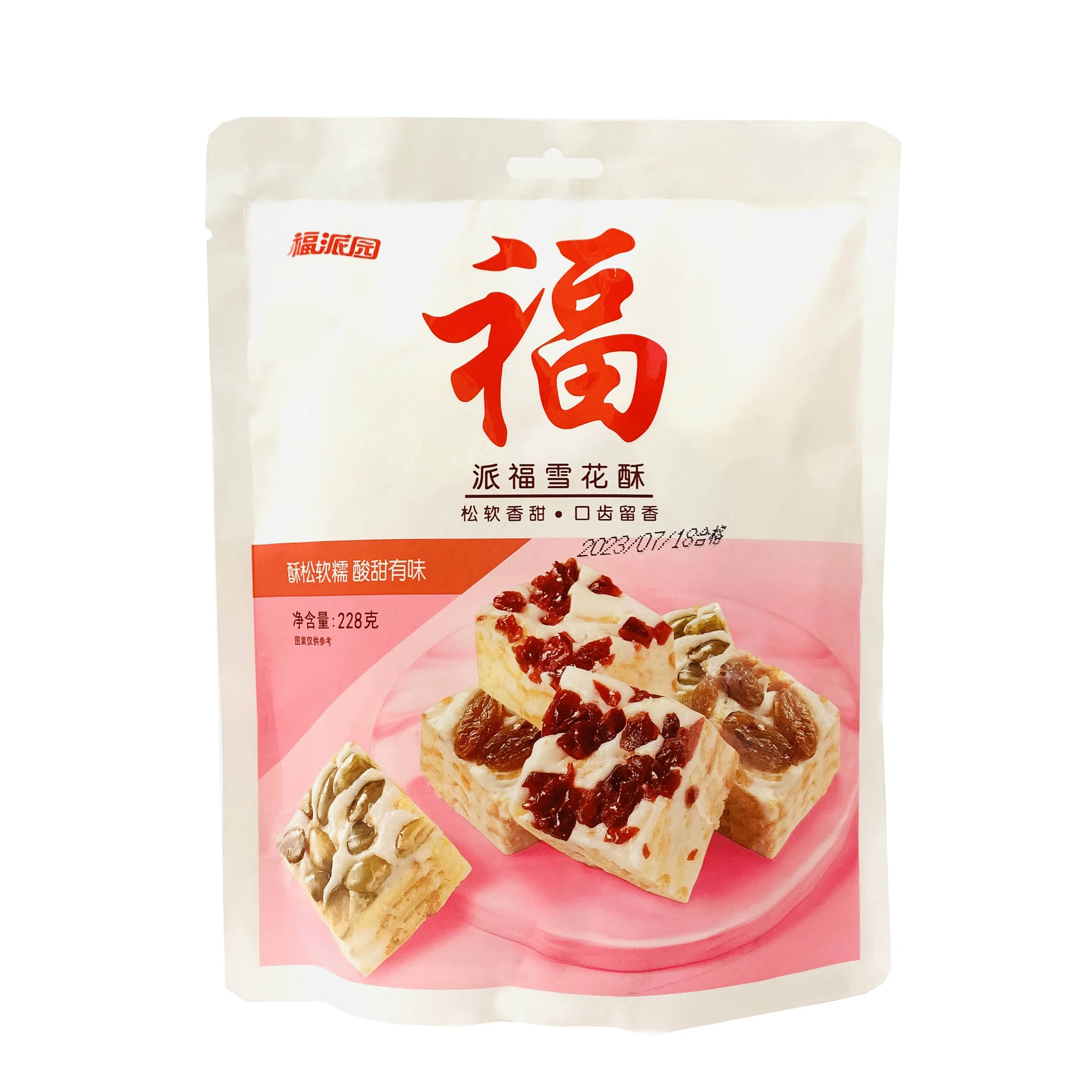 Hot Selling Cranberry Snowflake Crisp With Biscuits Pastry Customizable Biscuits and Cream Nougat Crisp