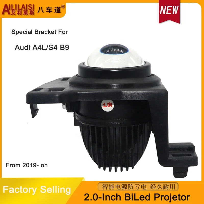 12V Suitable For Audi A4 S4 B9 Led Projector Bifocal Lens Fog Lamp Waterproof High Low Beam Highlight Spotlight Upgrade Retrofit