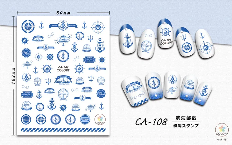 
CA100-117 Hot Selling Fashion Art Nail Sticker Wholesale Diy Nail Art Decoration Sticker 