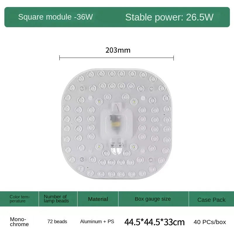High Lumen Selectable Dimmable Exchange Fan Light Ceiling Light 12W 18W 24W 36W Led Dob Module