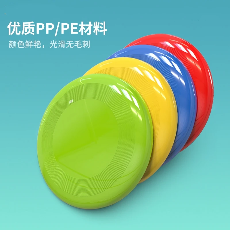 XR профессиональные пластиковые идеальные 175 г настраиваемые Frisbeed летающие диски для активного отдыха на пляже и заднем дворе спортивные классические игровые