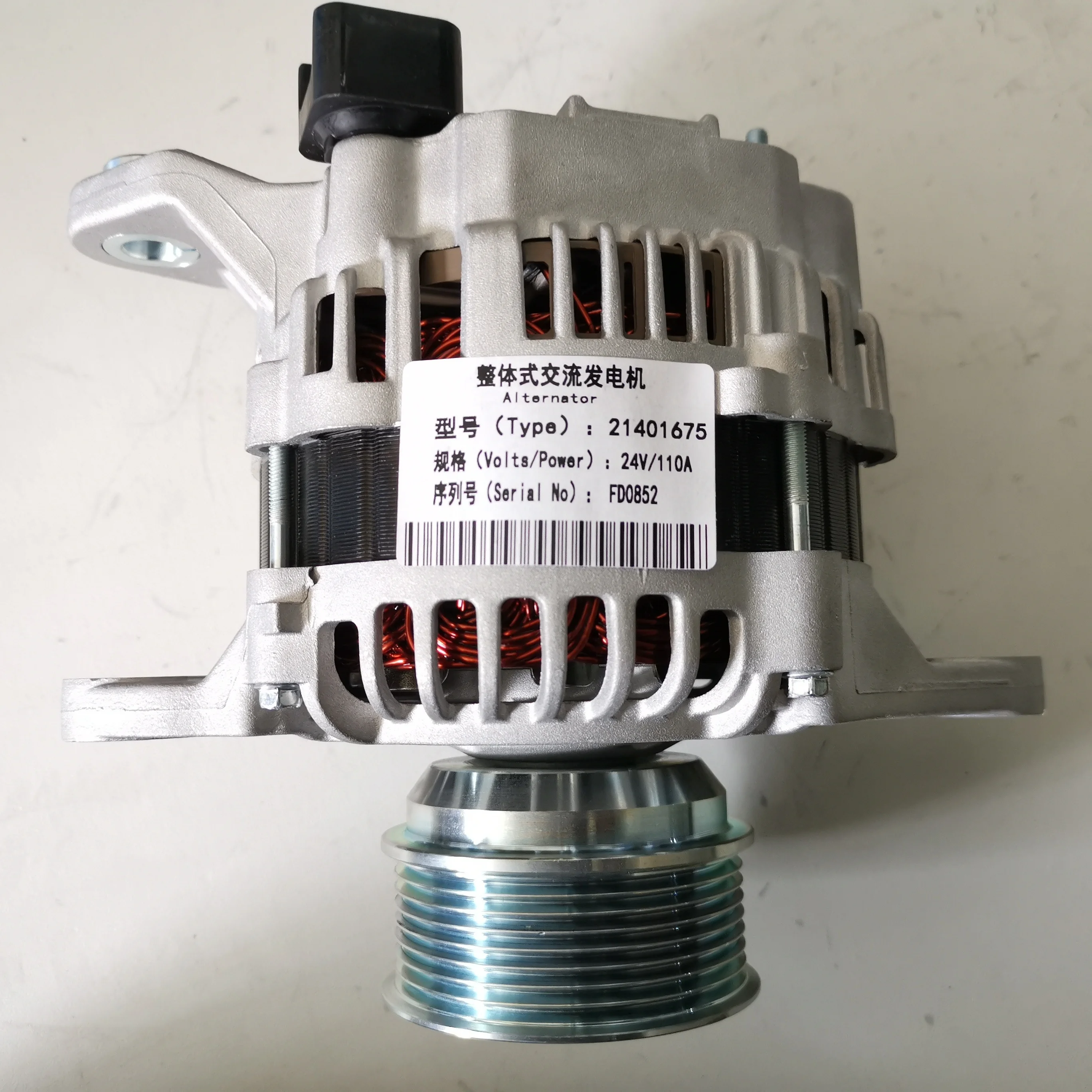 VOLVOSFM420 DeutzS  Engine Alternator 21401675  A004TR6291  A004TR6293  21652996  21652997  21401675 24V 110A 8PK