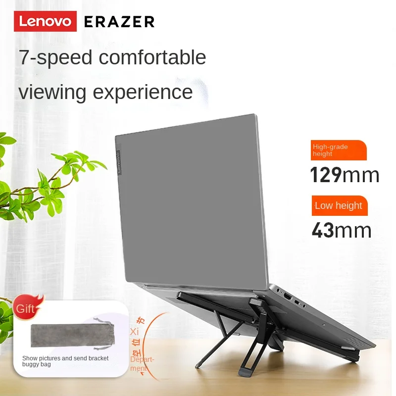 Cooling Stand Mechanical Style Metal Laptop and Tablet Stand Foldable Made of Aluminium and Aluminum Alloy