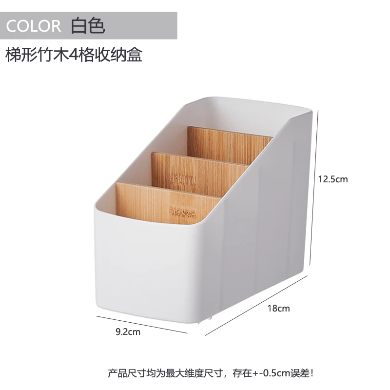 Modern Eco-Friendly Pencil Box for Jewelry & Makeup Storage with Remote Control Holder Convenient Organiser for Sundries