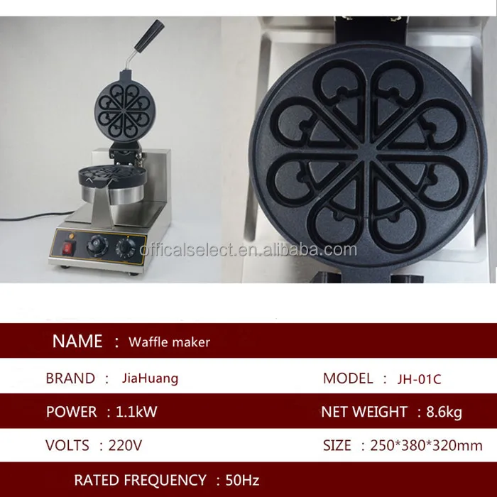 Hot selling waffles machine making square waffle maker commercial China Commercial Waffle Maker