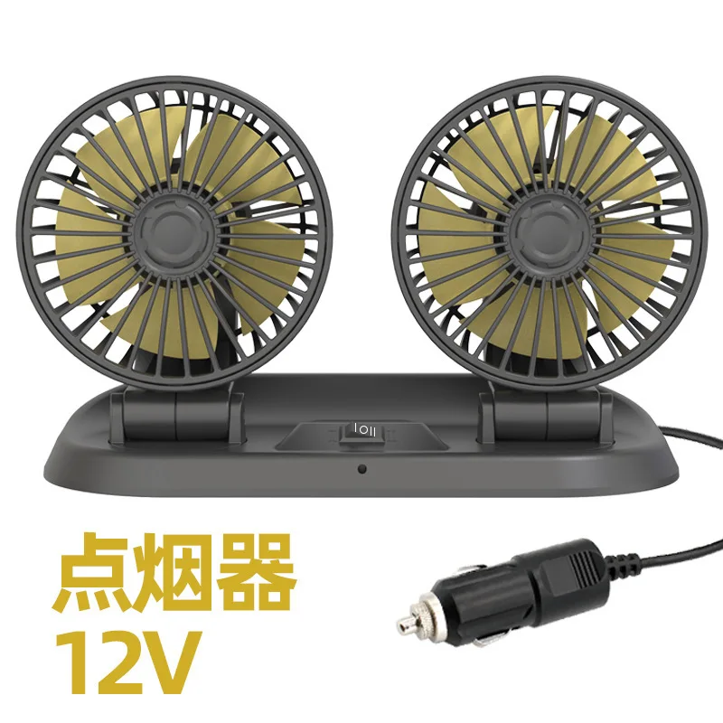 Summer new car household electric fan dual fan 12v-24v usb A5 socket / cigarette lighter