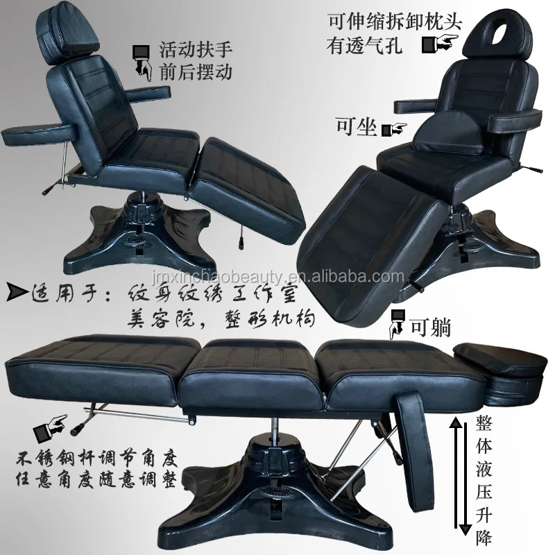 
xinchao Massage Table Specific Use and Commercial Furniture General Use Massage Tables 