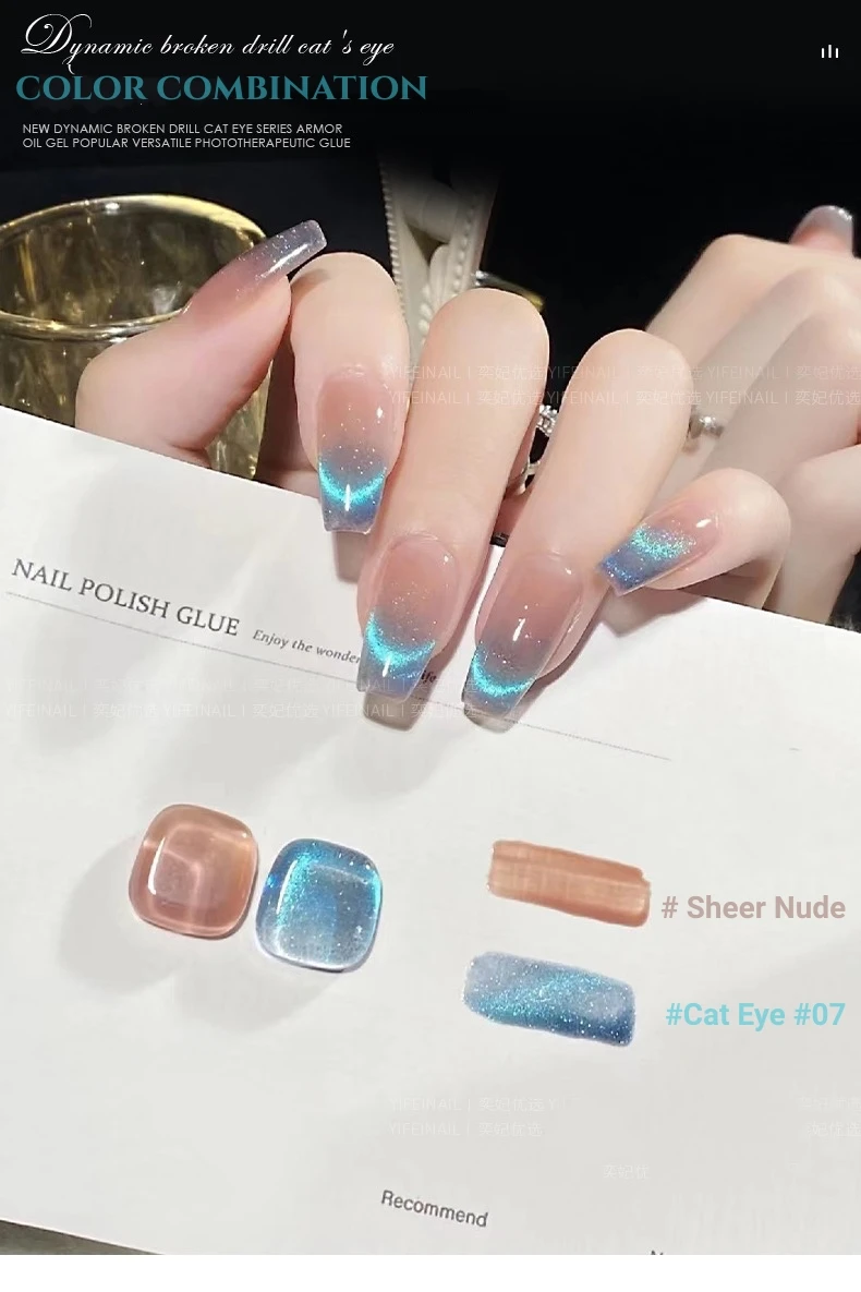 MyBeautyNails Wholesales Gel Nail Polish Set Magnetic 9D Disco Reflective Aurora Spar Gold and Silver Cat Eye Nail Colour