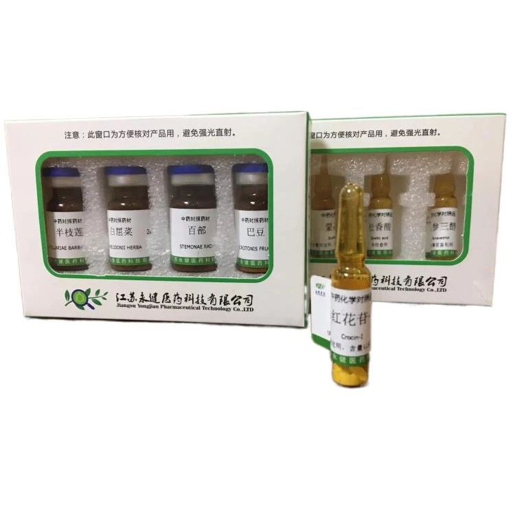 Top Quality Ginsenoside Rh2 Hemical Reagent Chinese Herbal Extract 78214-33-2