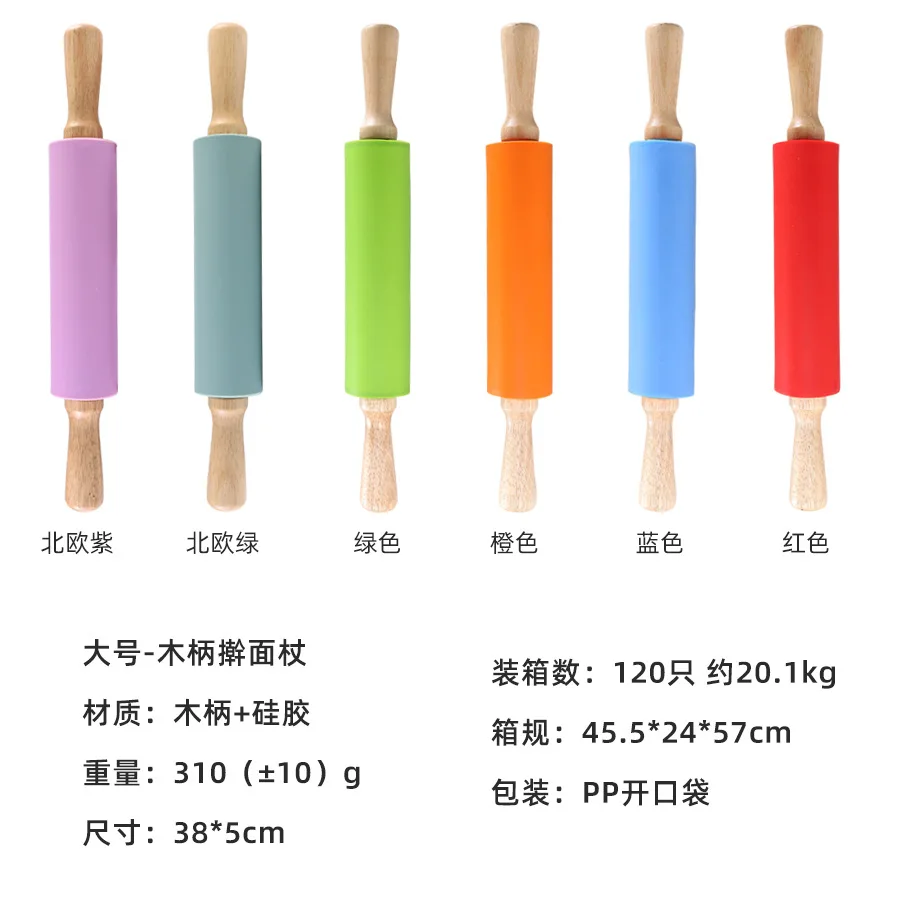 Silicone Rolling Pin for Baking Non-stick Rolling Pin Dough Roller Wooden Handle Kitchen Accessories Pastry Roller