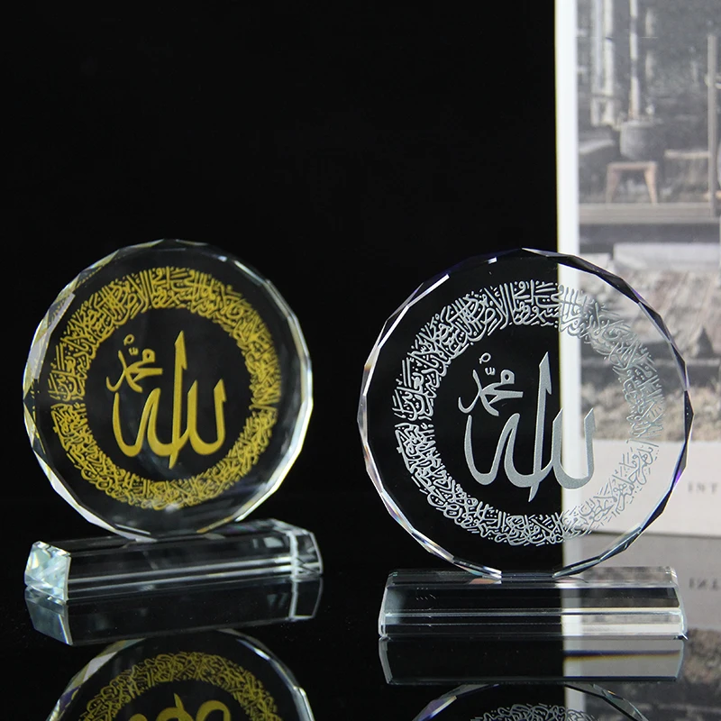 Creative High Quality Crystal Religion Islamic Gold Silver Painting Muslim Wedding Ornament Favors