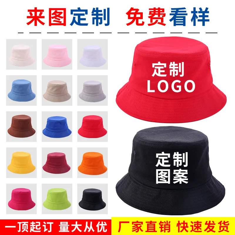 Cotton fisherman hat logo embroidery printed sunshade flat top hat advertisement parent-child children men and women sun protect