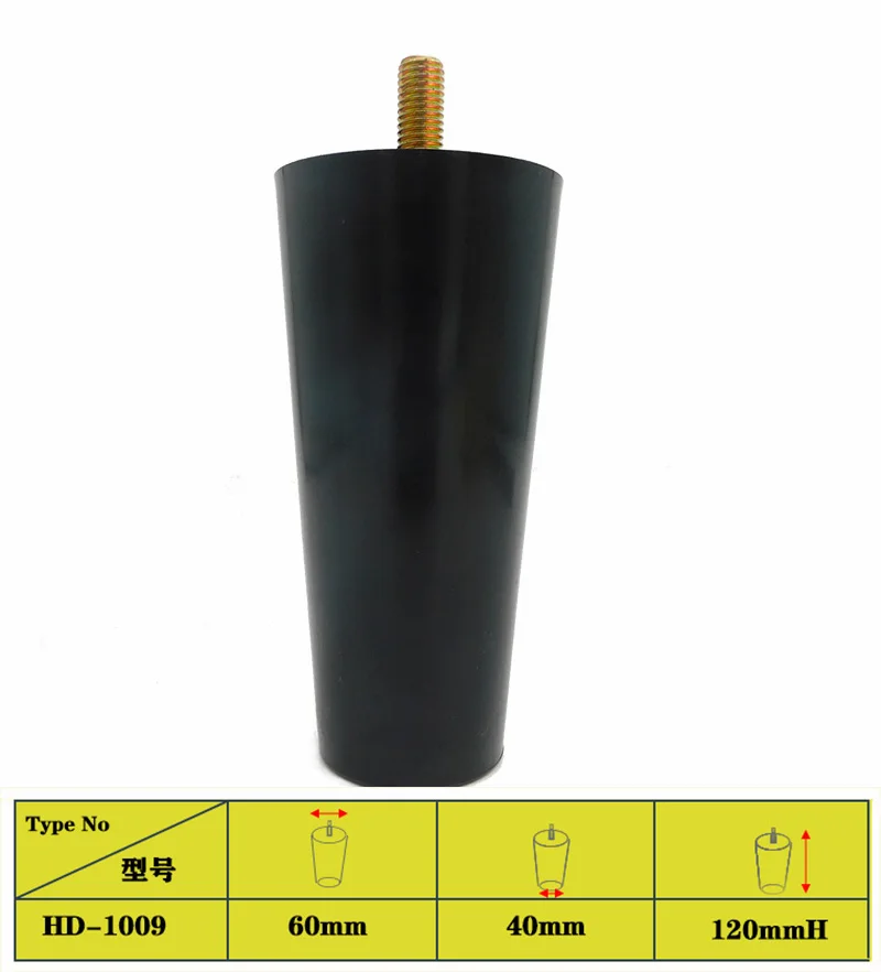 Leg Custom Furniture accessories 100/120/140/150/160mm Height Round Sofa Plastic Leg  Furniture Plastic Feet