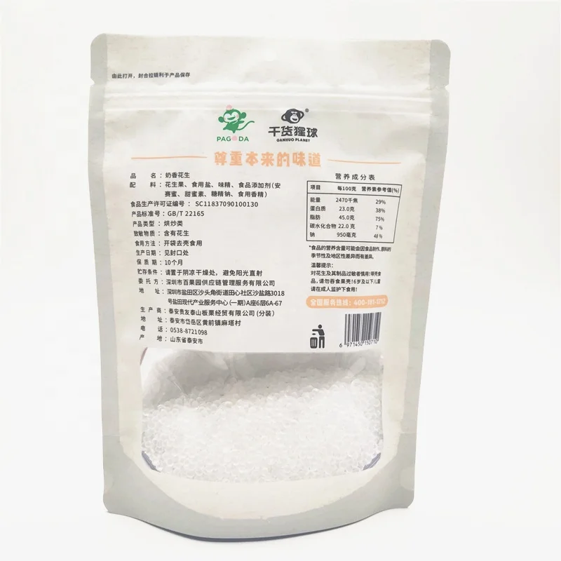 
 Китайский производитель, рынок Таиланда, пластиковый упаковочный пакет для печенья  