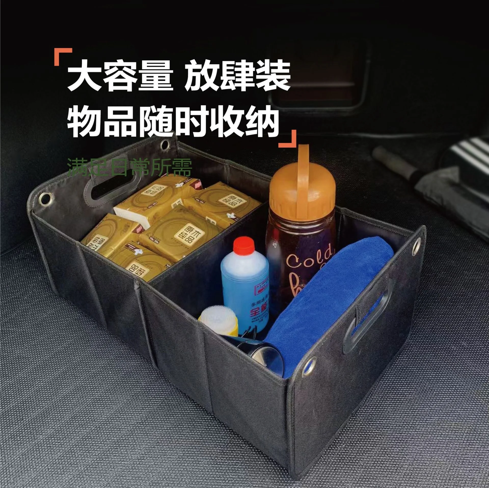 Black Car Trunk Organizer Non-Skid Waterproof Storage Box Multi-Compartment Fabric Boot Tidy Bags-for Casual Outdoor Tours